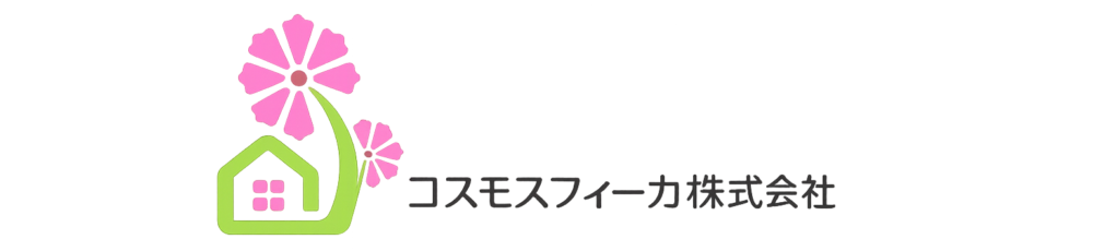 コスモスフィーカ株式会社
